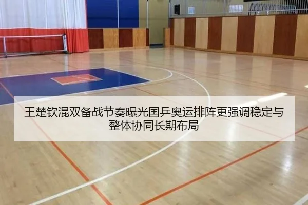 wang-chu-qin-hun-shuang-bei-zhan-jie-zou-bao-guang-guo-ping-ao-yun-pai-zhen-geng-qiang-diao-wen-ding-yu-zheng-ti-xie-2-656.jpg